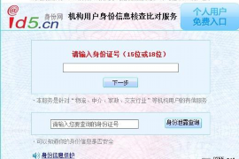 白银白银专业催债公司，专业催收